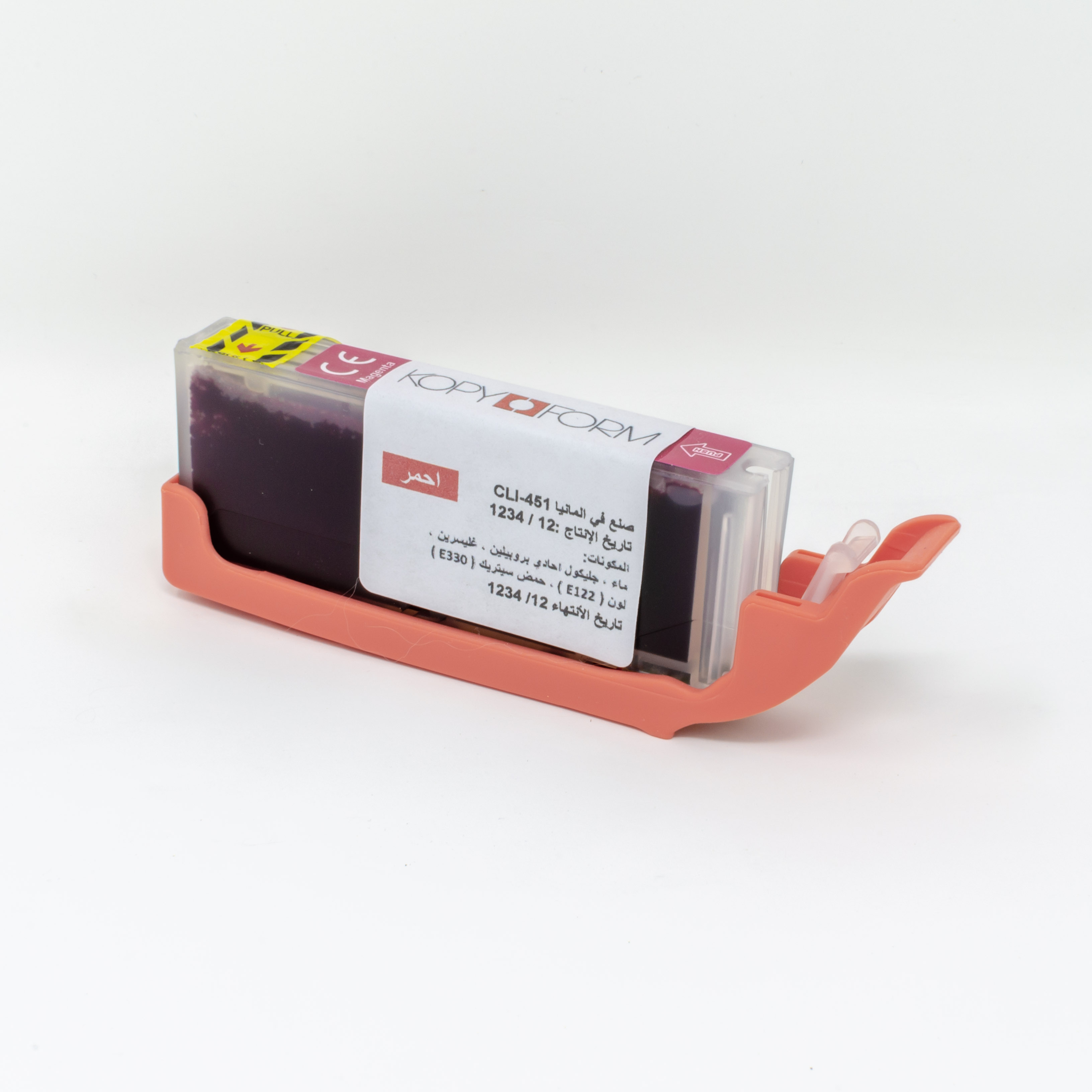 Lebensmitteltinte in Patronen PGI-450 / CLI-451 - Arabisches Modell (TK160)