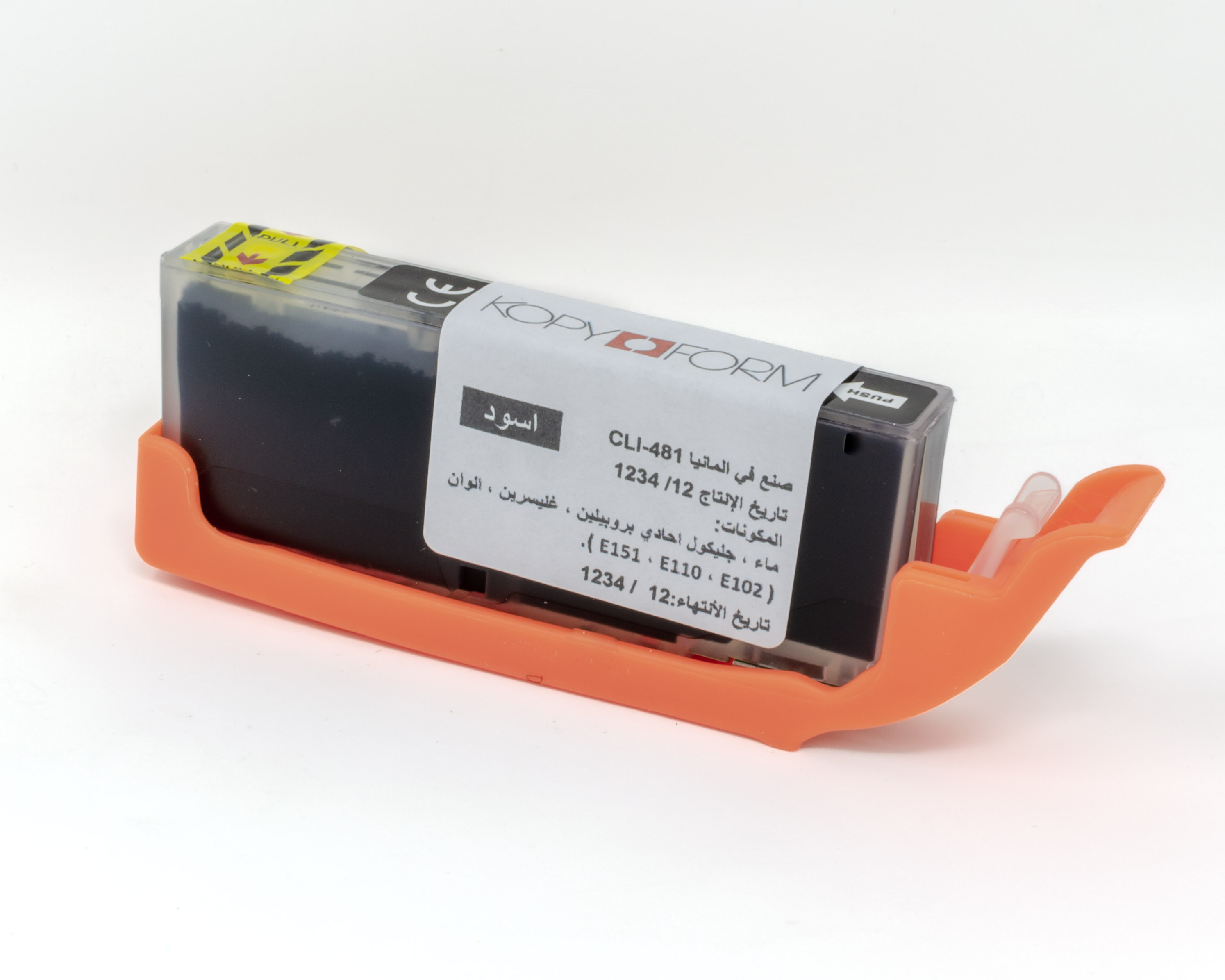 Lebensmitteltinte in Patronen PGI-480 / CLI-481 - Arabisches Modell (TK480)