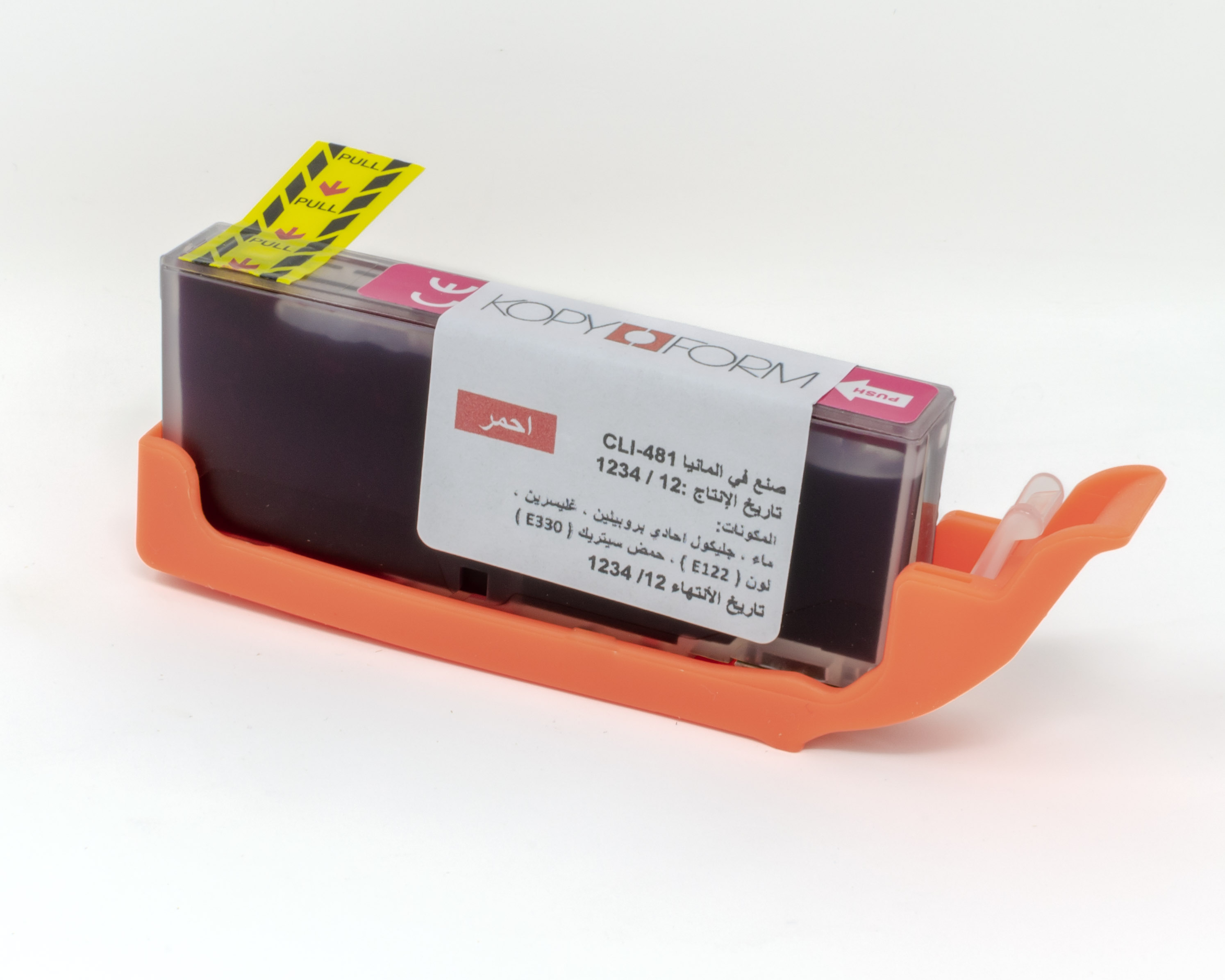 Lebensmitteltinte in Patronen PGI-480 / CLI-481 - Arabisches Modell (TK480)